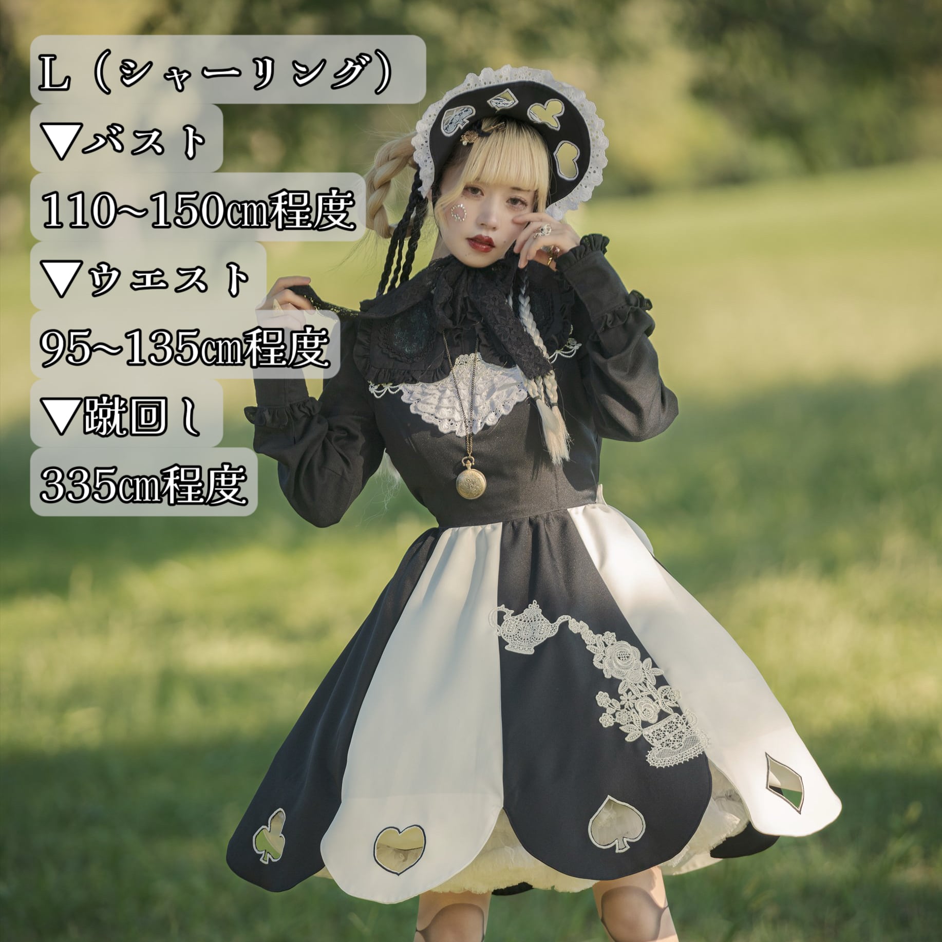私は可愛いジャンパースカート&ヘッドドレス　moon lolita moon lolita & moon lolita Ciel