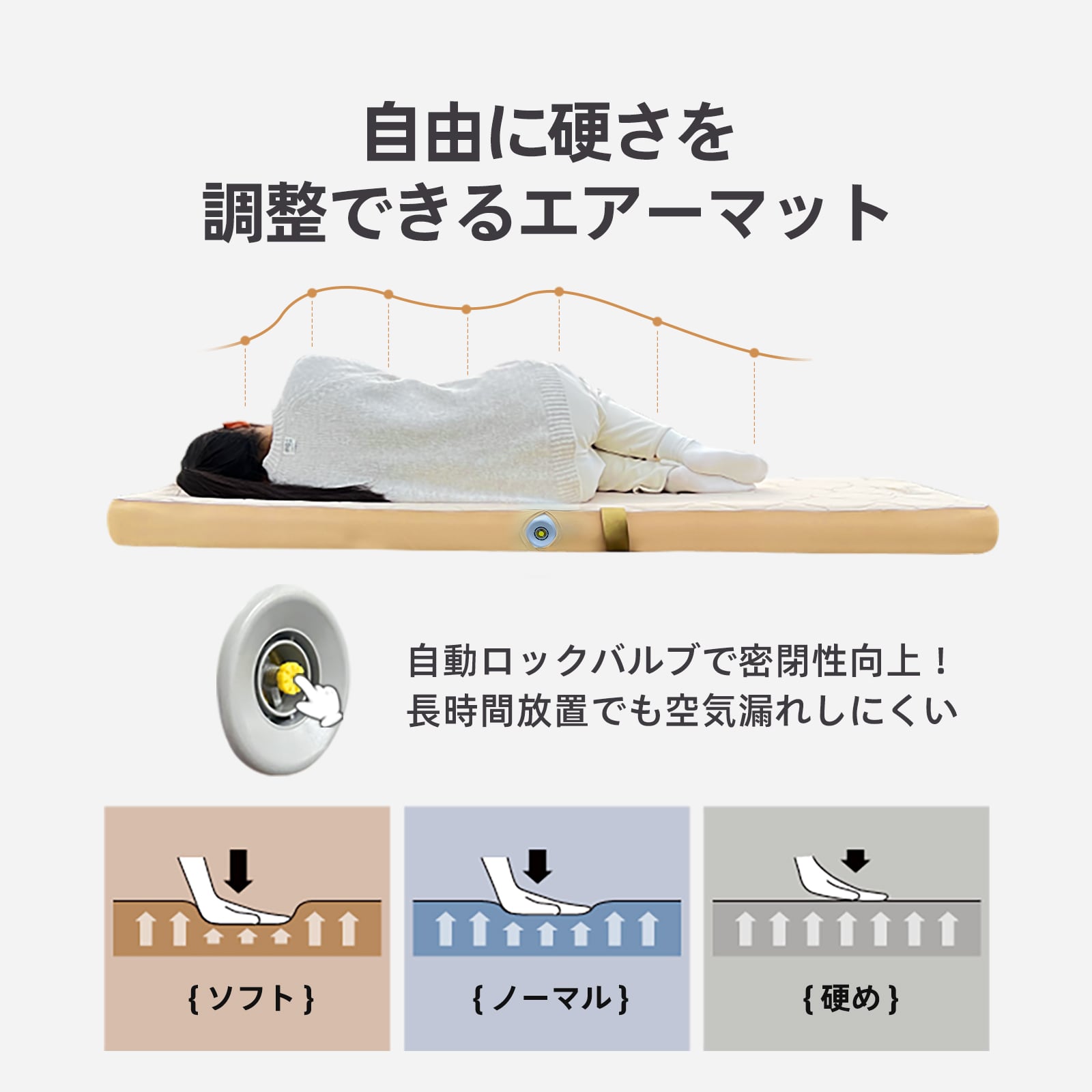samtopia エアーベッド 電動ポンプ付き「最新鋭の独自技術 高性能