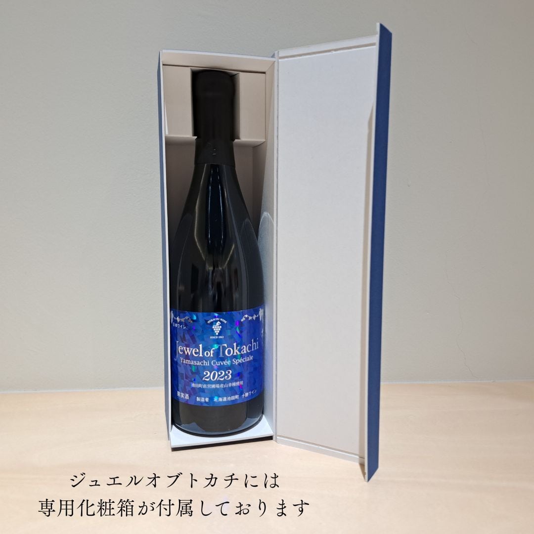 ジュエル オブ トカチ 2023 (750ml)