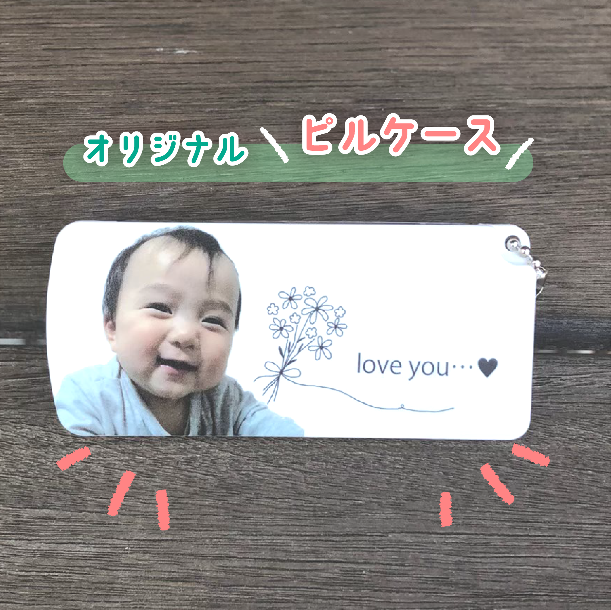 IPPONグランプリ フリスクケース ピルケース(フリスクケース) | はっぴー印刷ラボ