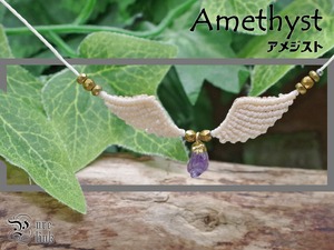 聖なる紫石『アメジスト』天使の羽根!?羽翼マクラメ編トップネックレス8
