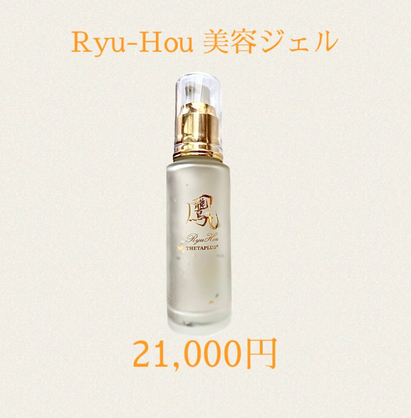 THETAPLUS®︎ Hou-Ou〜鳳凰〜化粧水・美容ジェルセット | THETAPLUS