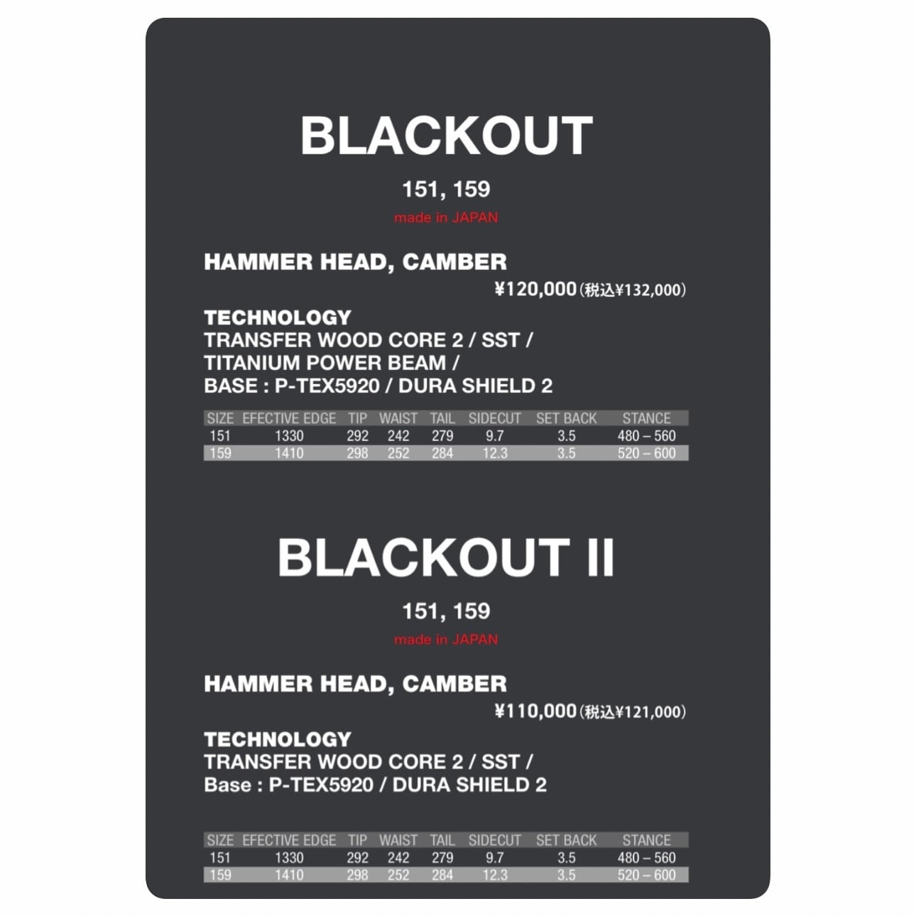 26/27 ELAN 『 BLACKOUT 』 日本製 メイドインジャパン ブラックアウト