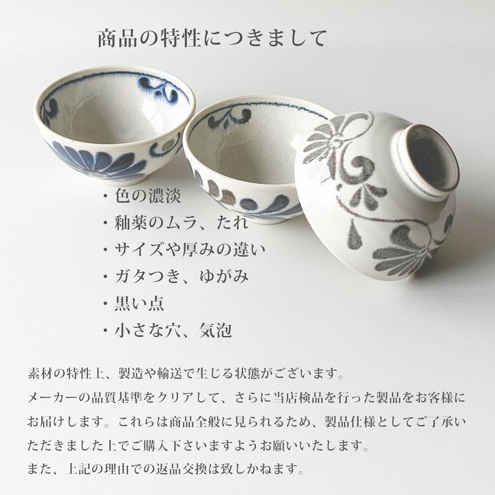 ご飯茶碗 おしゃれ 琉球デイゴ 12.5cm KL型大平 お茶碗 かわいい