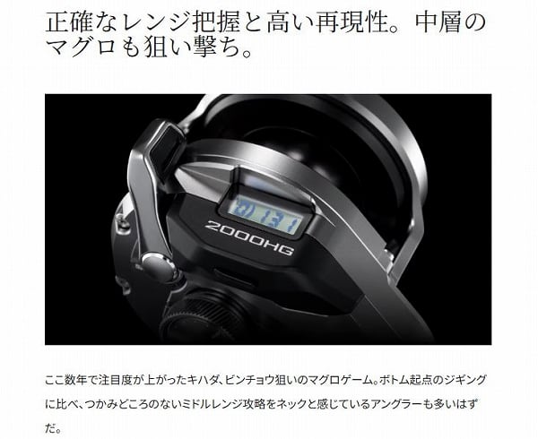 26オシアジガーCT 2001HG | 東海つり具 公式オンラインストア