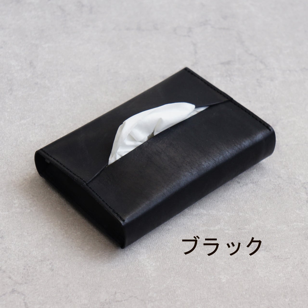 【全9色】卓上本革ポケットティッシュケース(ティッシュ2個収納可)