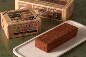Chocolate Bar チョコレートバー  ハーフサイズ