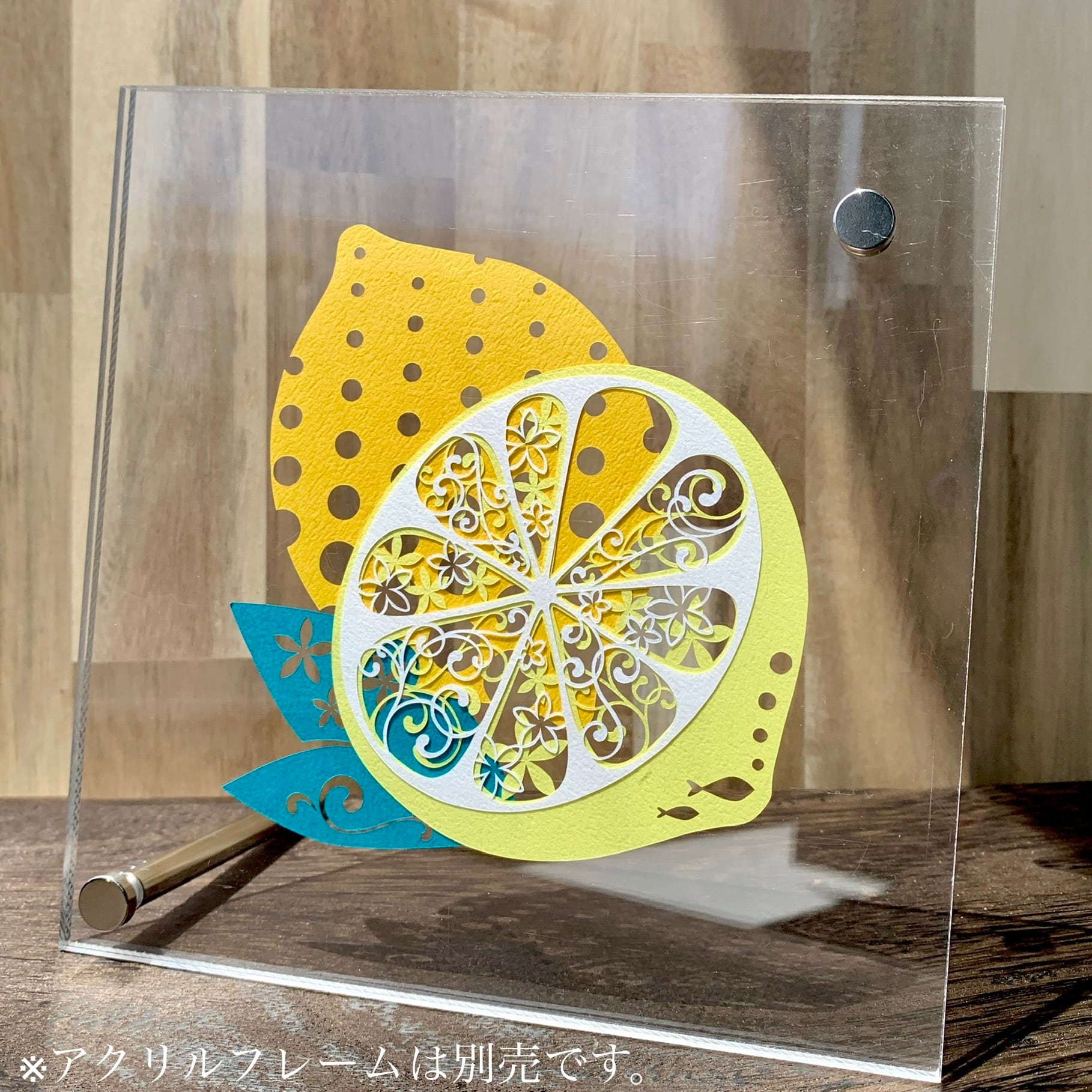 切り絵キット2020.04「レモン」 | 重ねる切り絵 祐琴