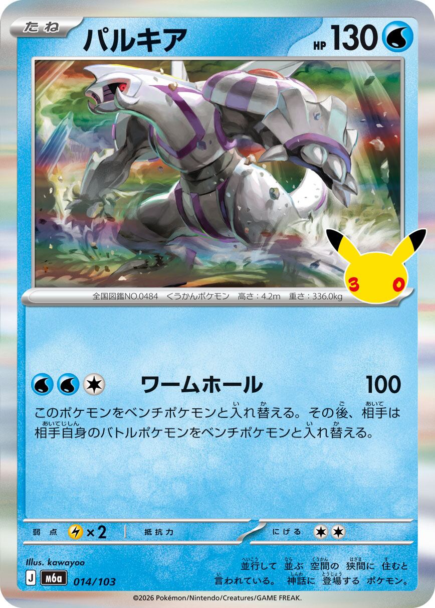 シャワーズ CHR S8b 189/184 - | ポケモンカード専門店 Cobalt Cave