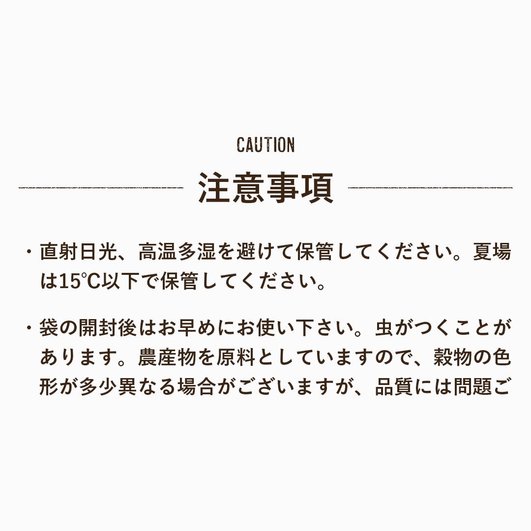 ぐるっと生活 オートミール パウダー 粉末 2kg 無添加 全粒粉
