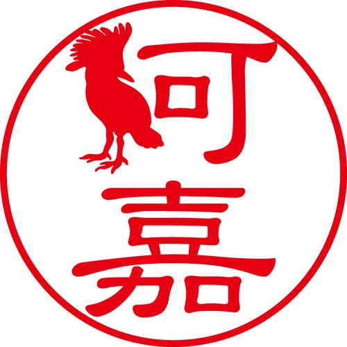 阿嘉 - カジュアル（商品コード：00175）