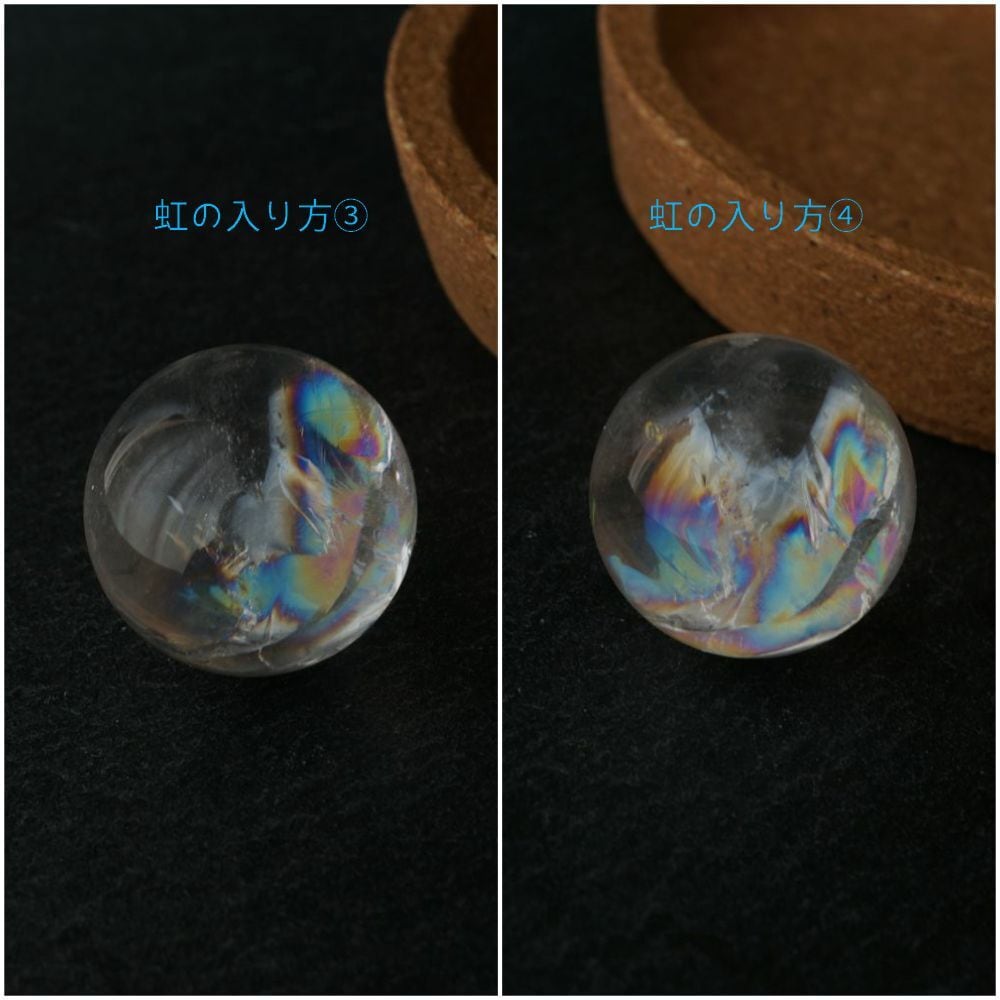 虹のお守り☆レインボー水晶（アイリスクォーツ）七色天然石＊厄除け