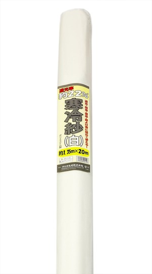 【努力特価】Dio(ダイオ) 農園芸用 寒冷紗 遮光率22% 1.35m×20m 白 401159