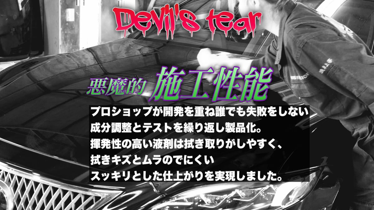 送料無料】POML Devil's tear coating | POMLby NUNU FACTORY