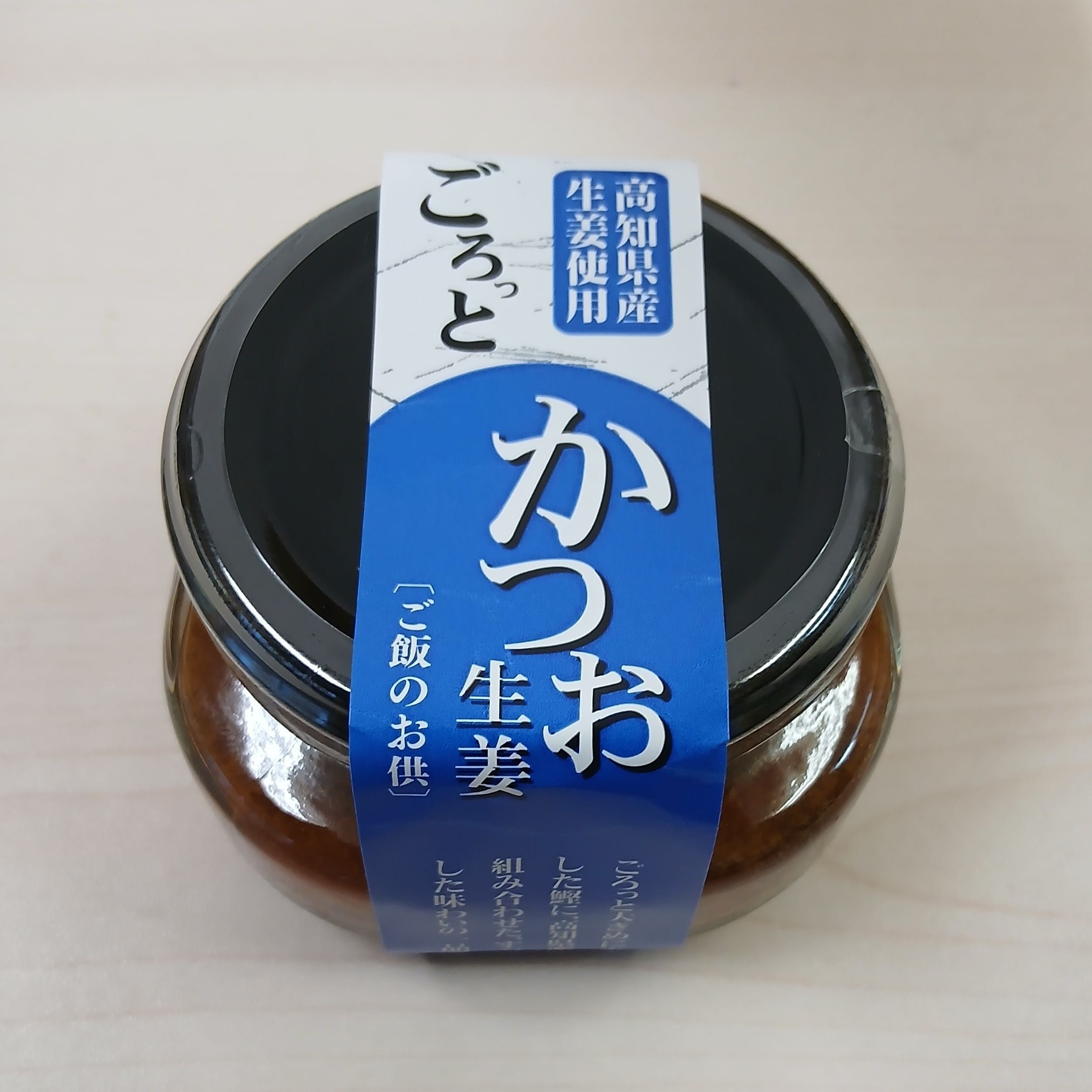 四万十味紀行