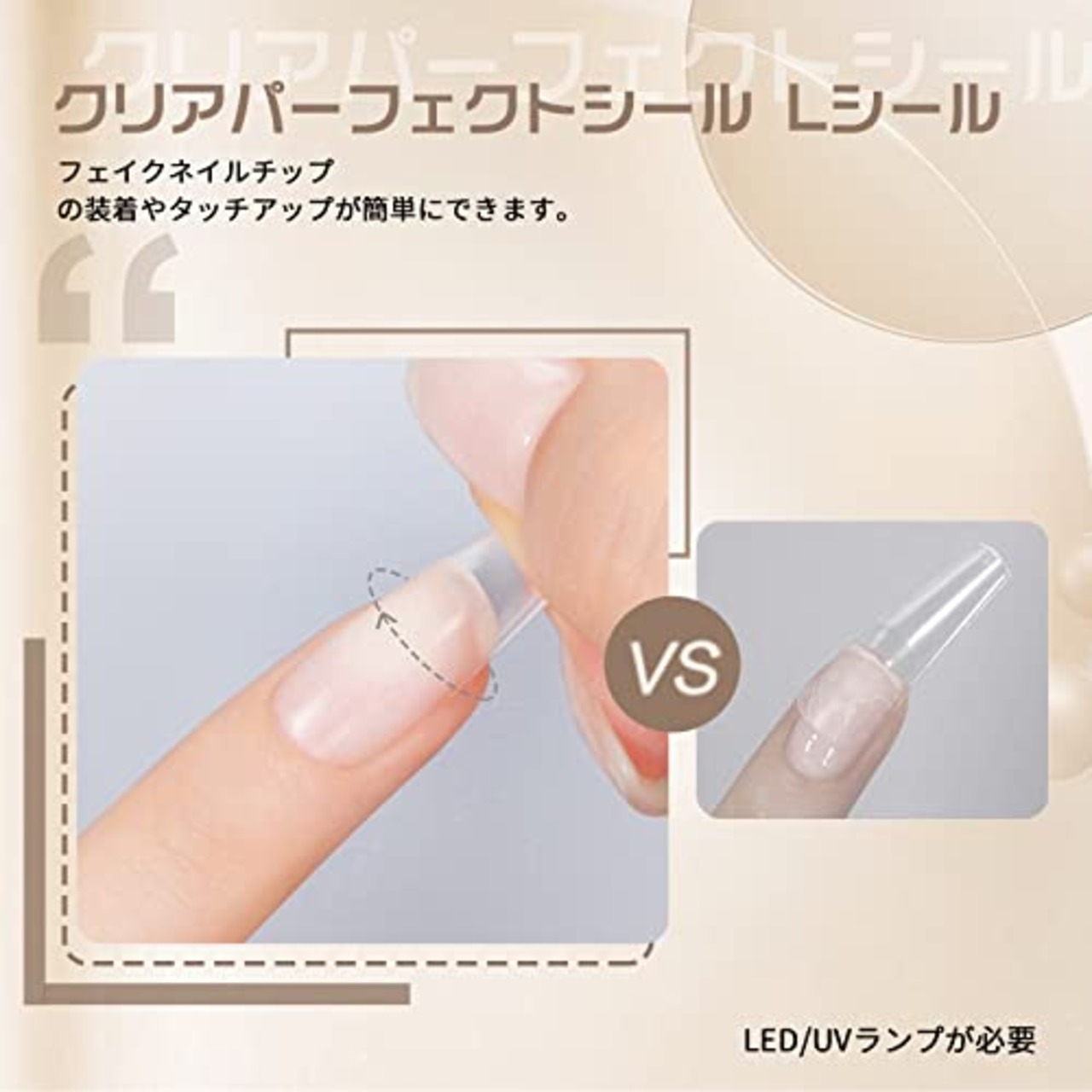 Modelones ジェルネイル ネイルグルー ネイルチップ接着剤 15ml 2本セット 4in1 ネイルチップ用グルー＆ベースコート＆ラインストーンジェル＆ブルーミングジェル
