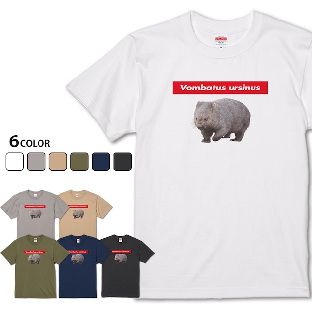 【Vombatus ursinus】 おもしろ動物シリーズ ウォンバットTシャツ