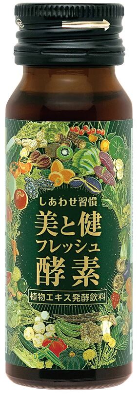 飲料・酒 しあわせ習慣 美と健フレッシュ酵素