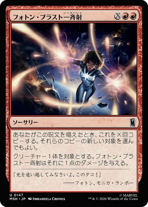 MTG《カルドラの完成体/Kaldra Compleat(MH2)》日本語 スケッチ Foil