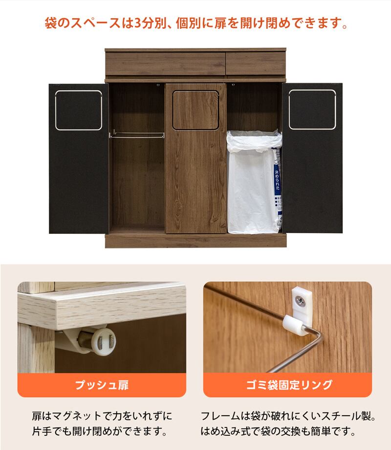 フラップ式ダストボックス　3分別　ブラウン フラップ式ダストボックス 3分別 BR/NA/WW | lifeart