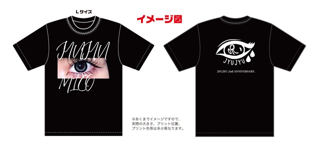【ゆらね】JYUJYU 2nd ANNIVERSARY MEMBER T SHIRT - 2026