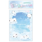 【ロット販売】【10入】01249シールダイシエナガシロップ(9430553)