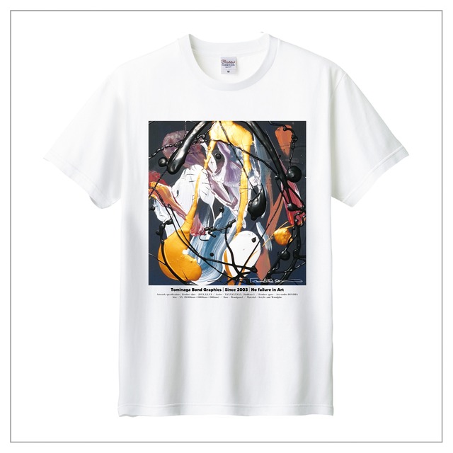 原画印刷 | Tシャツ（半袖）#039 | 前面に作品プリント | 白ベース