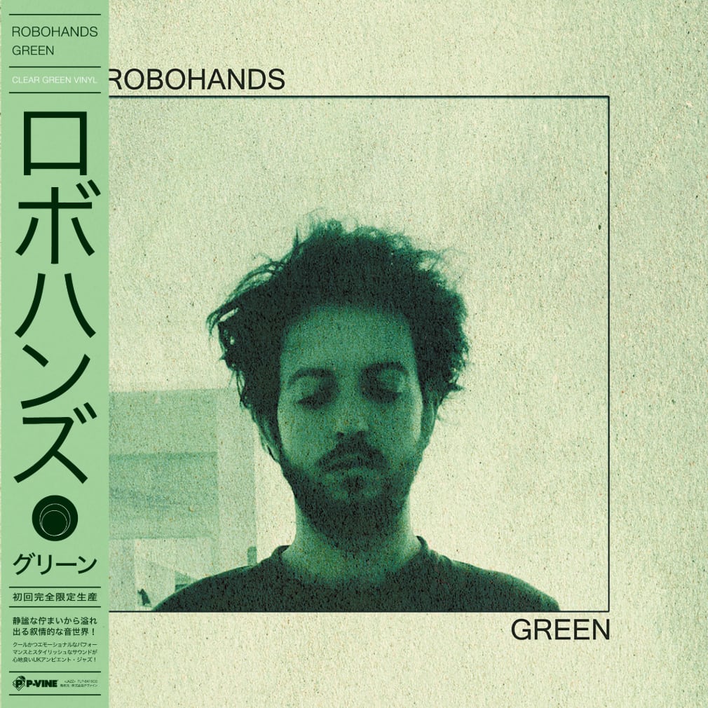 【LP】Robohands - Green
