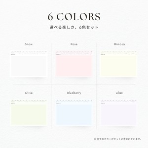 無地ノート┊︎6色セット┊︎ノート┊︎デジタルジャーナル┊︎リンク付き