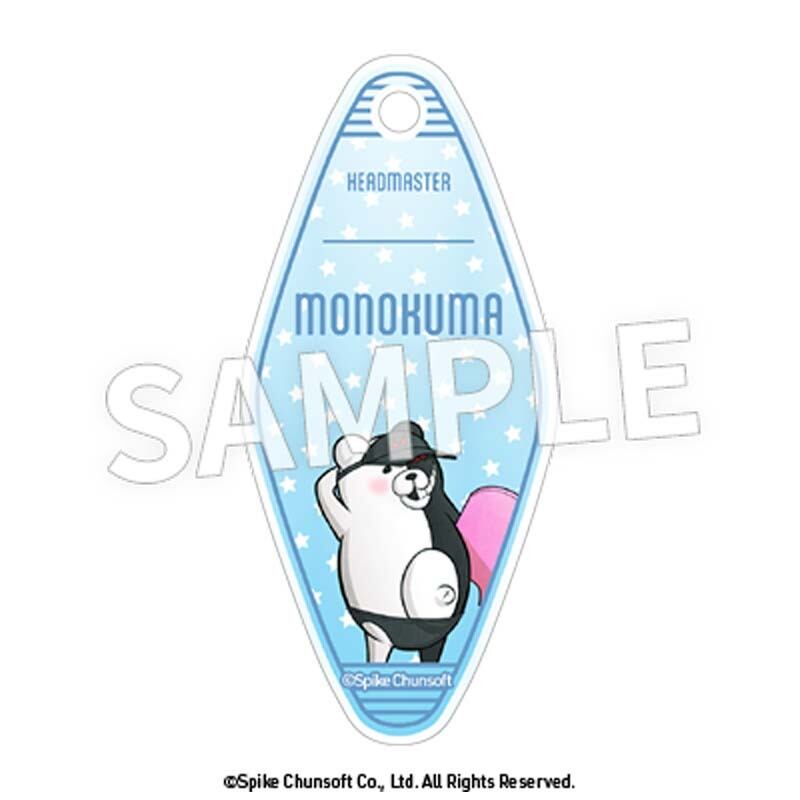 ダンガンロンパ モーテルチャーム vol.2 ボックス（8個入