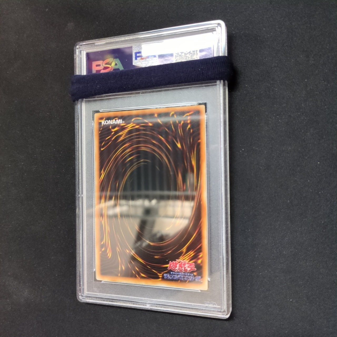 遊戯王 PSA10 ゲート・ガーディアン 初期ウルトラレア | トレカ専門店 