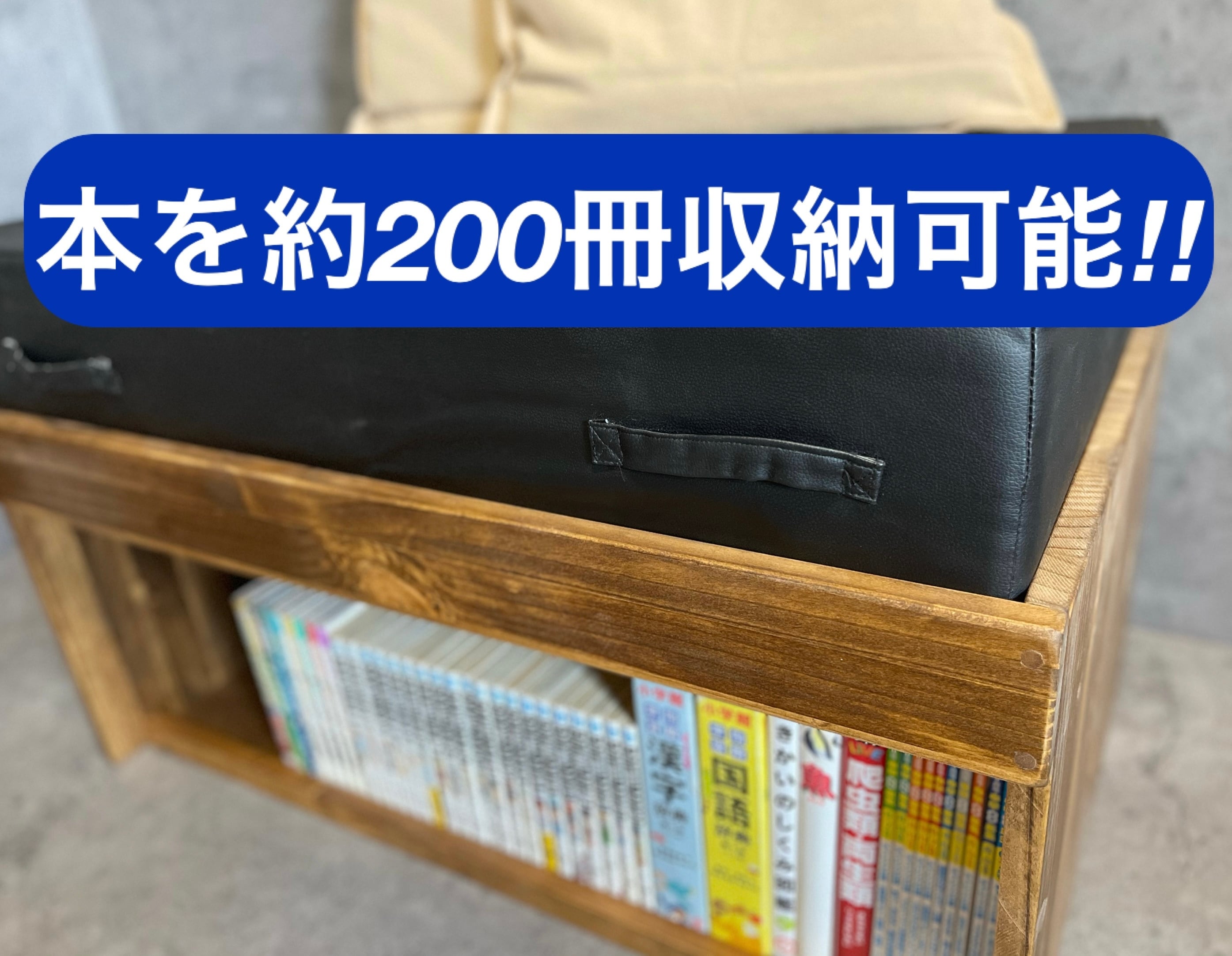 完成品】1台4役☆『ソファラック』:ソファと収納ラックが合体 完成品】1台4役☆『ソファラック』:ソファと収納ラックが合体
