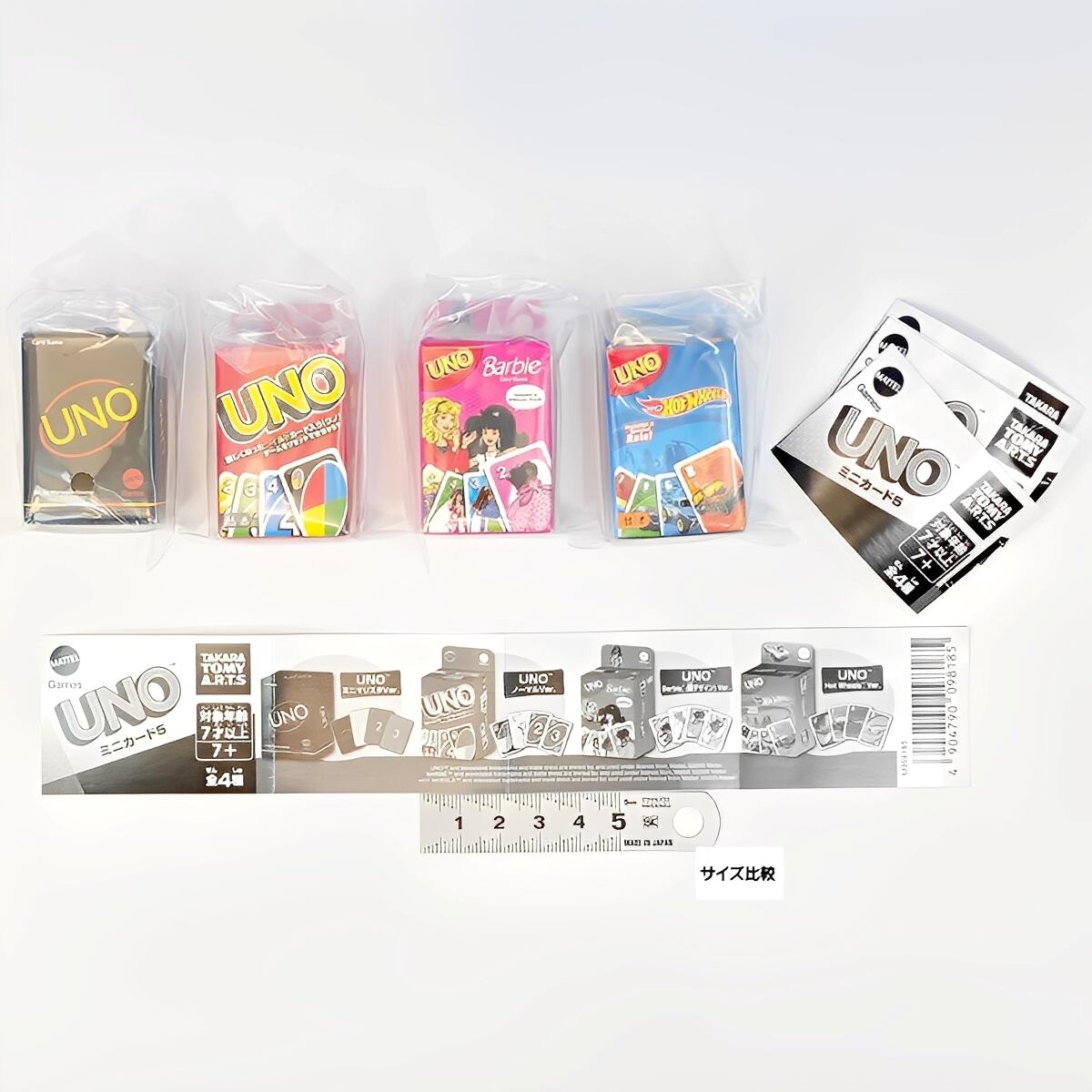 小物 UNO 小物 UNO 小物 UNO UNO賢章ページ ZX-UNO — Verkami