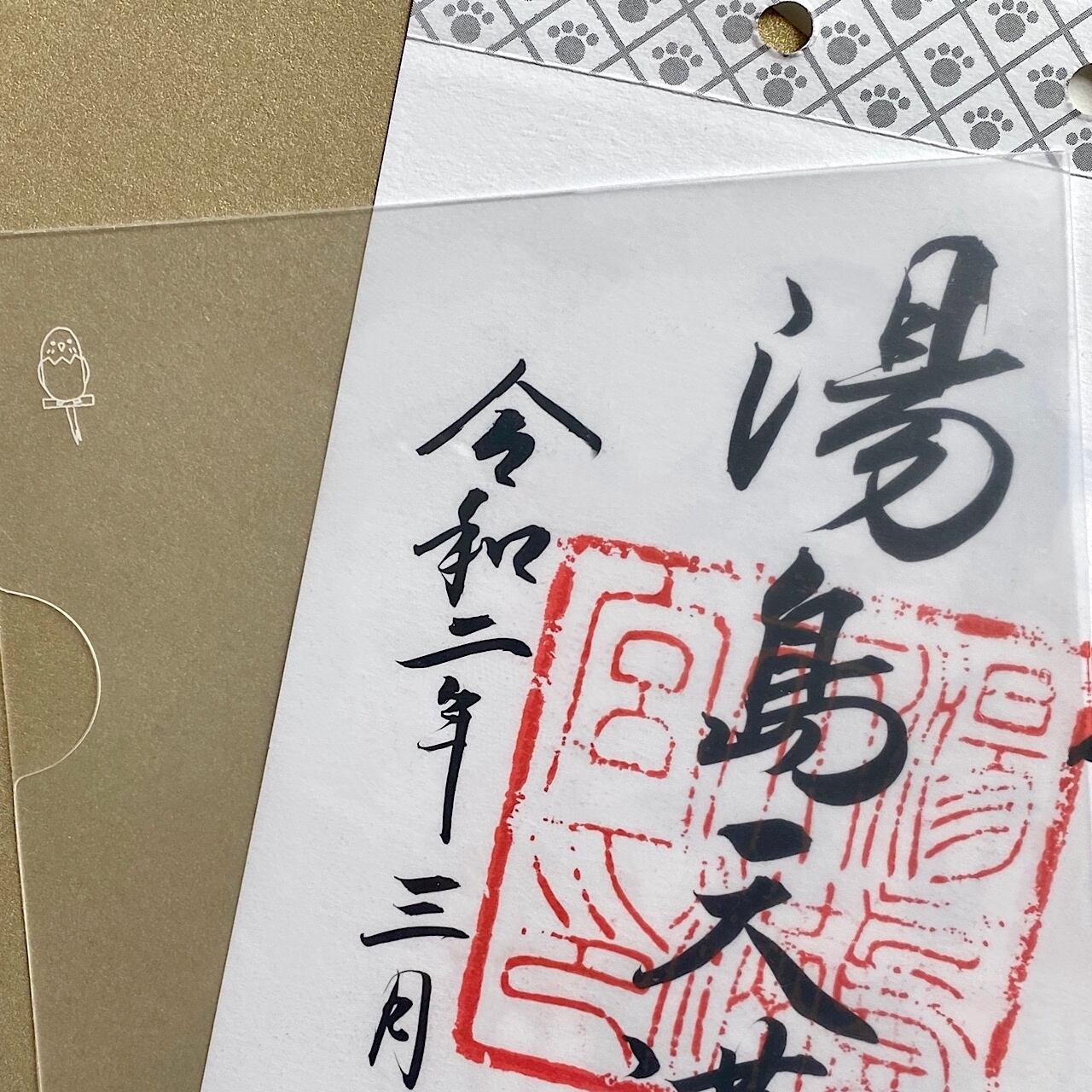 【紐とじ式】御朱印帳 ニャンリョーシカ たくさん