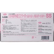 エブノ No.535 ニトリル手袋 ネオライト パウダーフリー ホワイト SSサイズ 100枚入