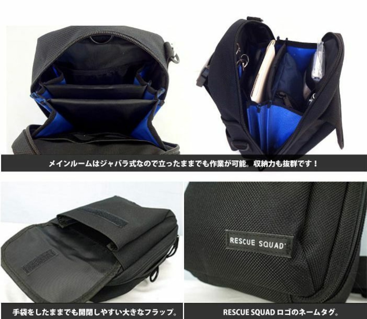 GUARD ガード NEW 救急救命士専用 EMSレッグバッグ　ストラップ付 ブラック [SOLLEGBAG-2]