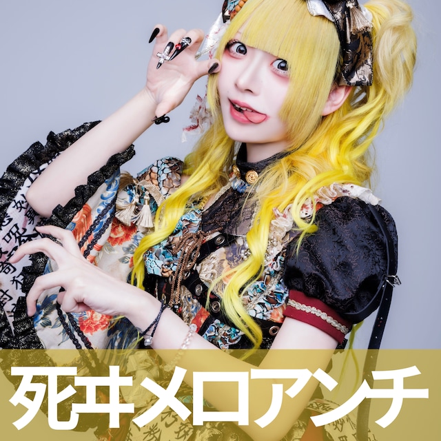 死ヰメロアンチ】アー写♢サインチェキ | MAD'S iNKオフィシャル 死ヰメロアンチ】アー写♢サインチェキ | MAD'S iNKオフィシャル