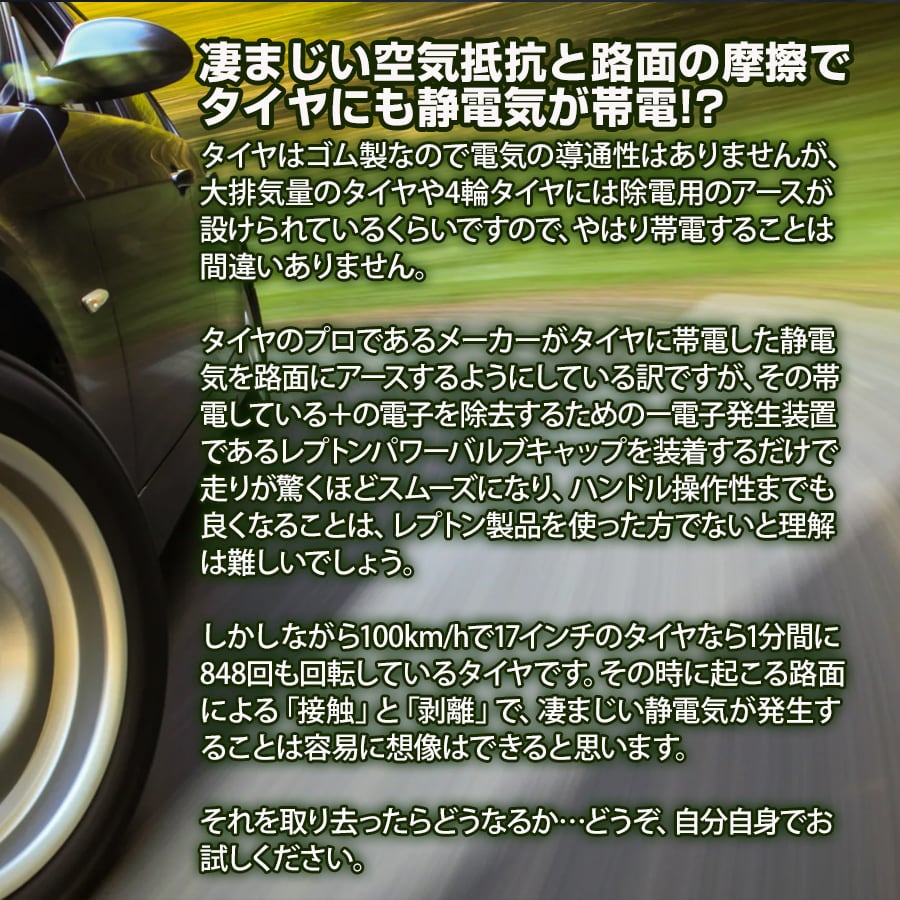 発売記念！今だけ特別価格】レプトン平衡出力型リアクター『風迅