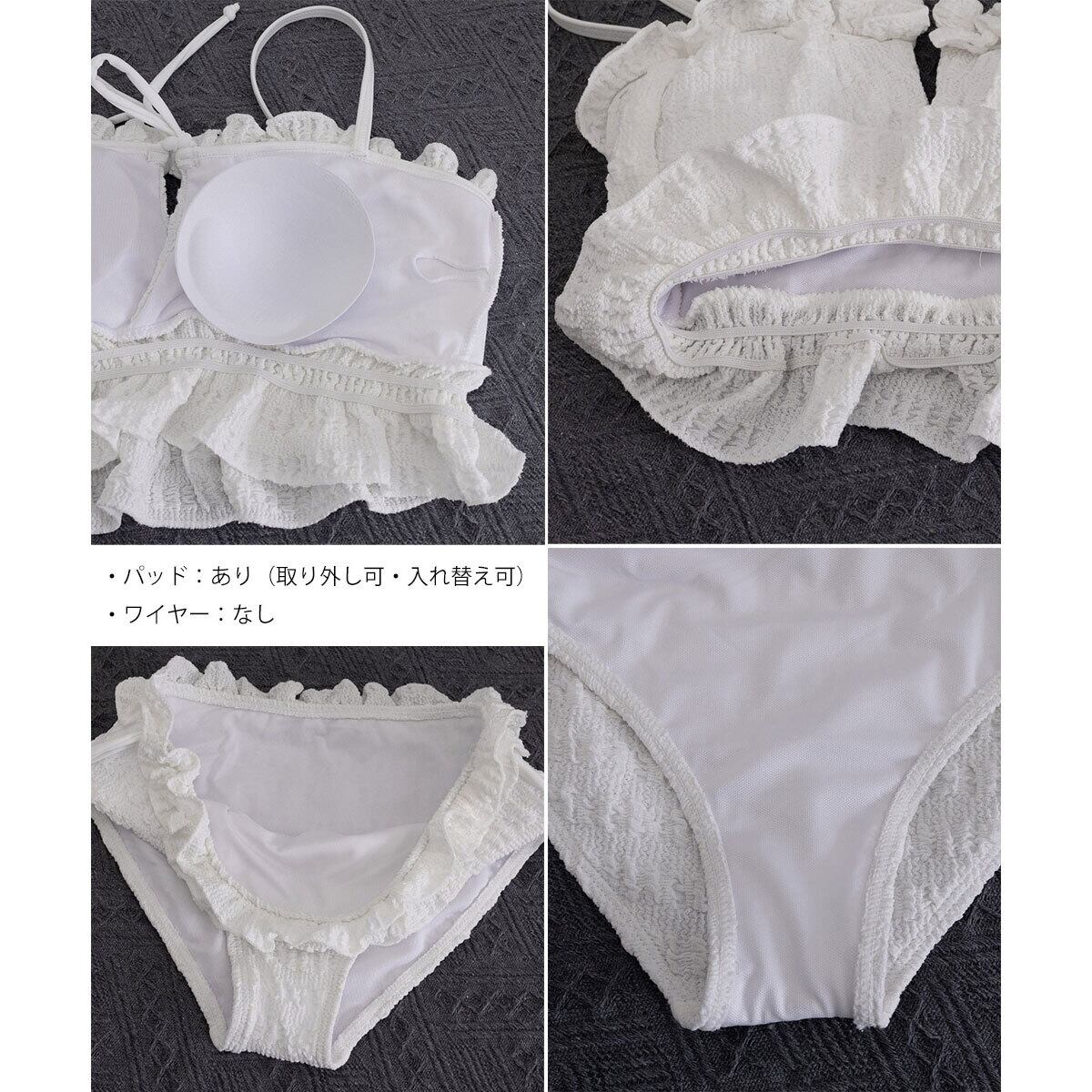 フリル 水着 ビキニ水着 上下セット レディース 夏 韓国 大人 かわいい フェミニン きれいめ ポコポコ素材 ビーチ プール 海水浴 レジャー リゾート おしゃれ 華奢見え 大人可愛い 大人女子