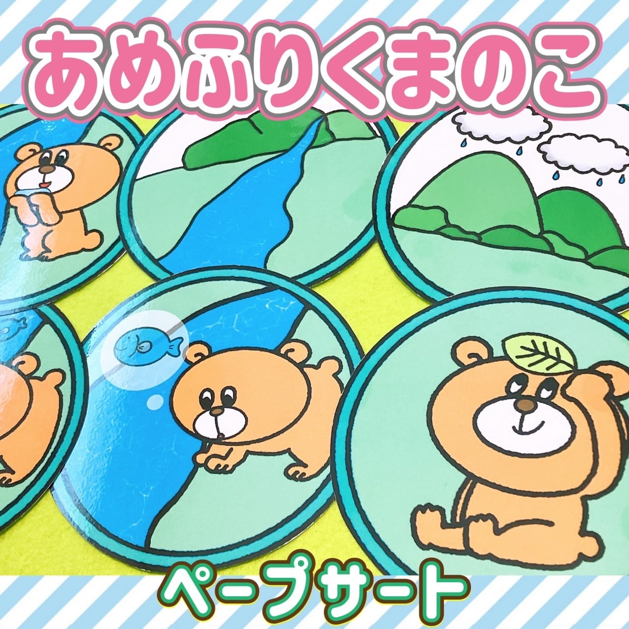 あめ様 製作ページ 25_sample_amesame-v2-450x253.jpg