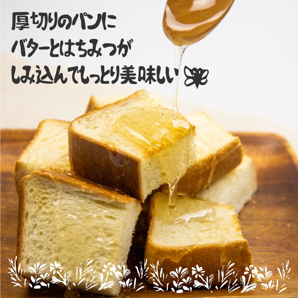 生蜂蜜 キハダ花蜜 300g | こがみ養蜂園