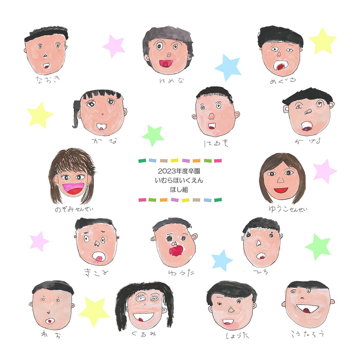 翔様 専用 イラストオーダー 凪、アマルフィ 20点限定 絵画 自作絵画