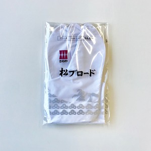 25.0cm~松ﾌﾞﾛｰﾄﾞ足袋 4枚ｺﾊｾﾞ 晒裏