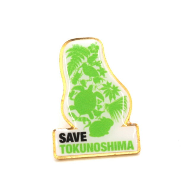 SAVE TOKUNOSHIMA｜島型ピンバッチ｜徳之島観光連盟グッズ