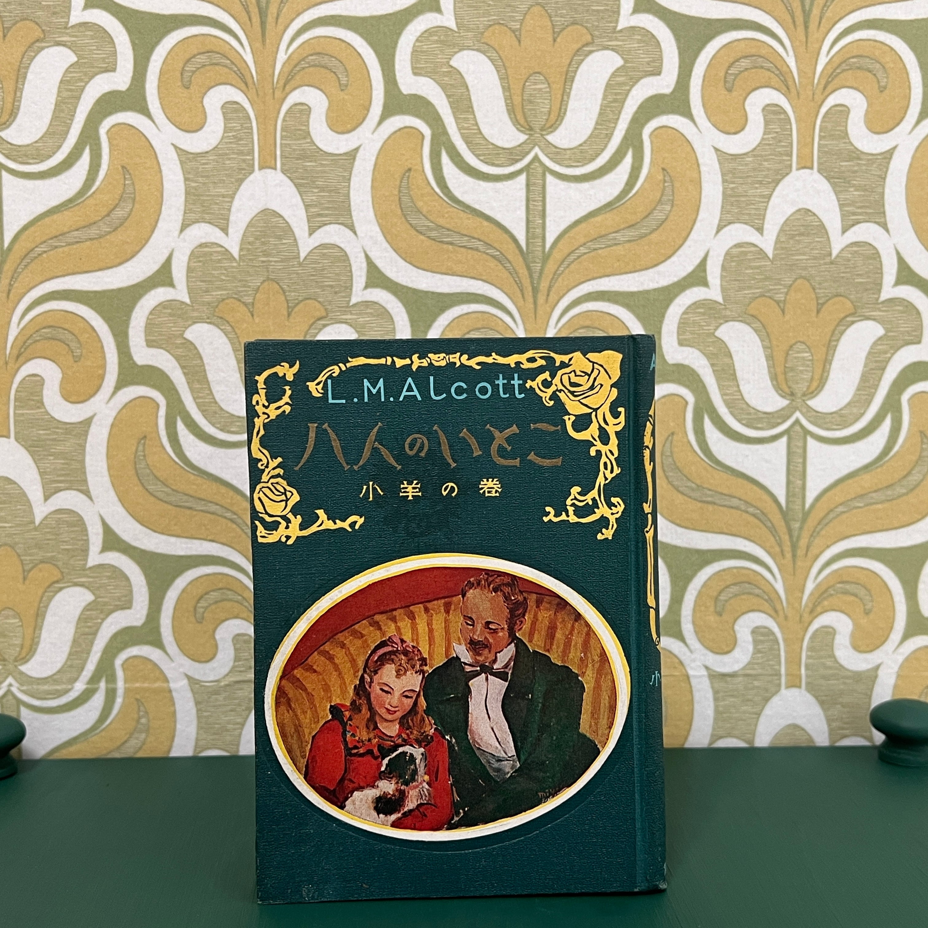 洋書◇犬の写真集 百科事典 本 イヌ いぬ ブルース・フォーグル | Pay ID