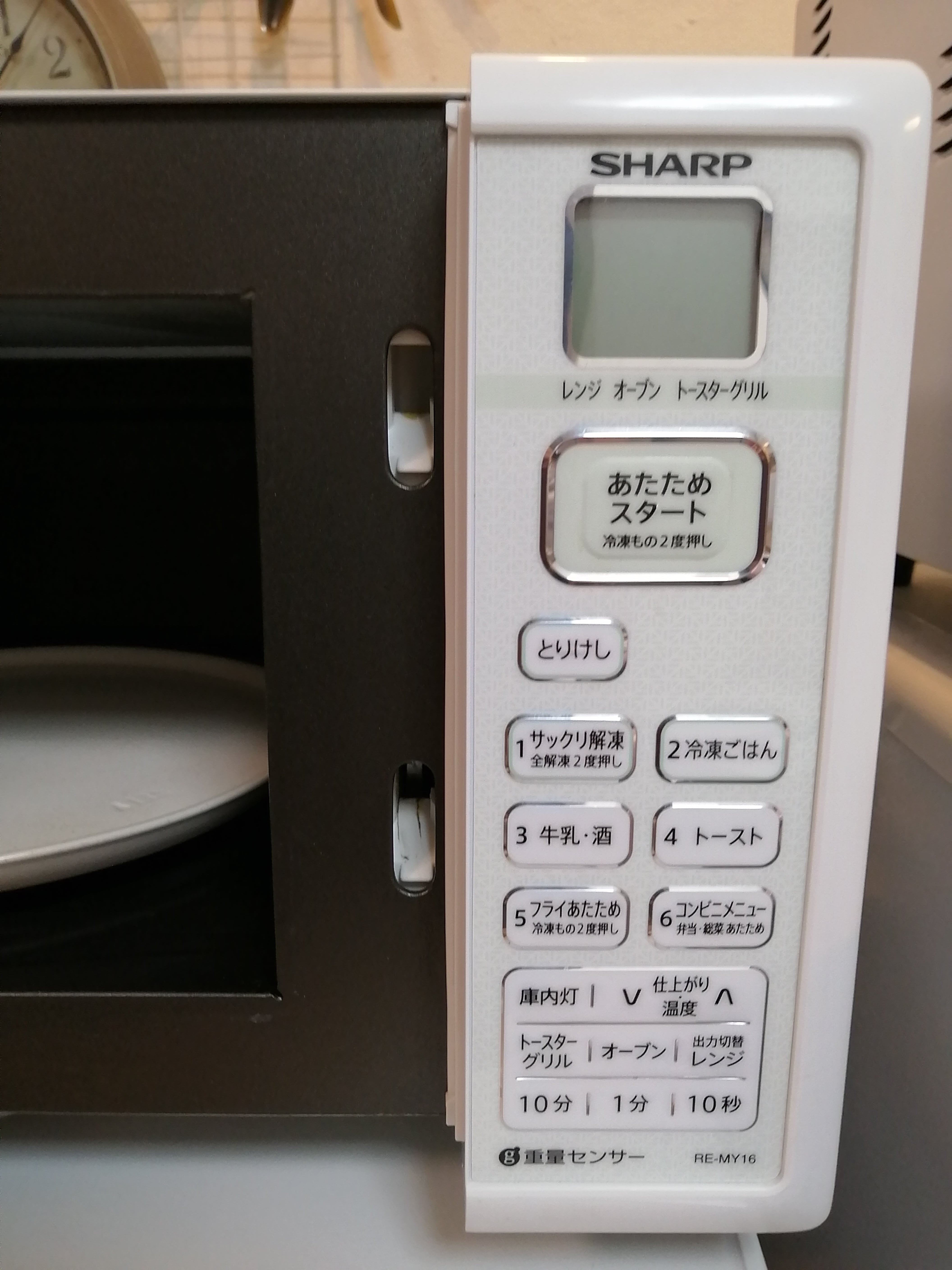 2013年製 SHARP オーブン機能付き電子レンジ RE-MY16-W | Pay ID 2013年製 SHARP オーブン機能付き電子レンジ RE-MY16-W | Pay ID