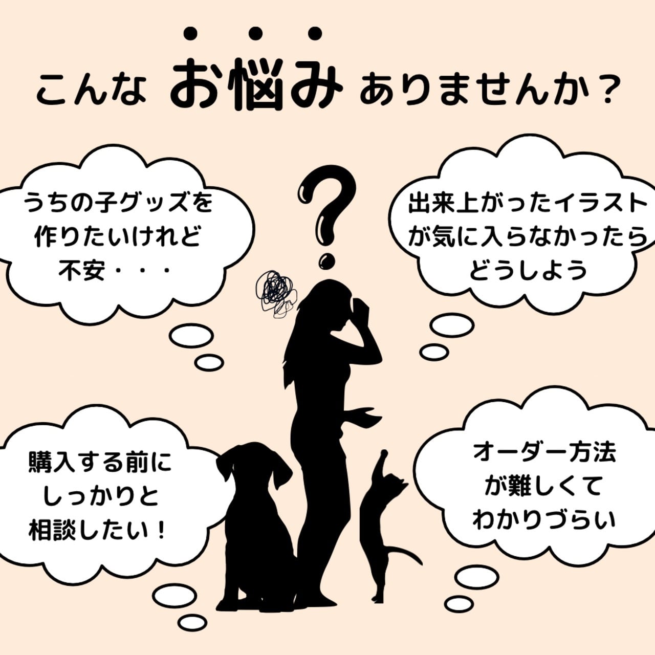 名入れ マグカップ うちの子 オーダーメイド ペット 犬 猫 写真