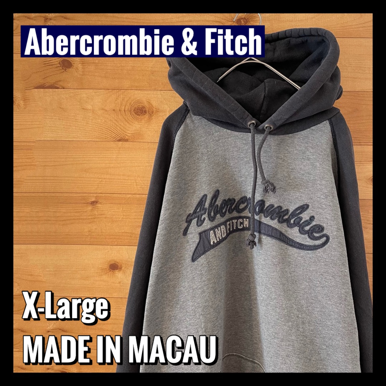 【Abercrombie & Fitch】ゆるだぼ スウェット パーカー プルオーバー オーバーサイズ 刺繍ロゴ XL アメリカ古着