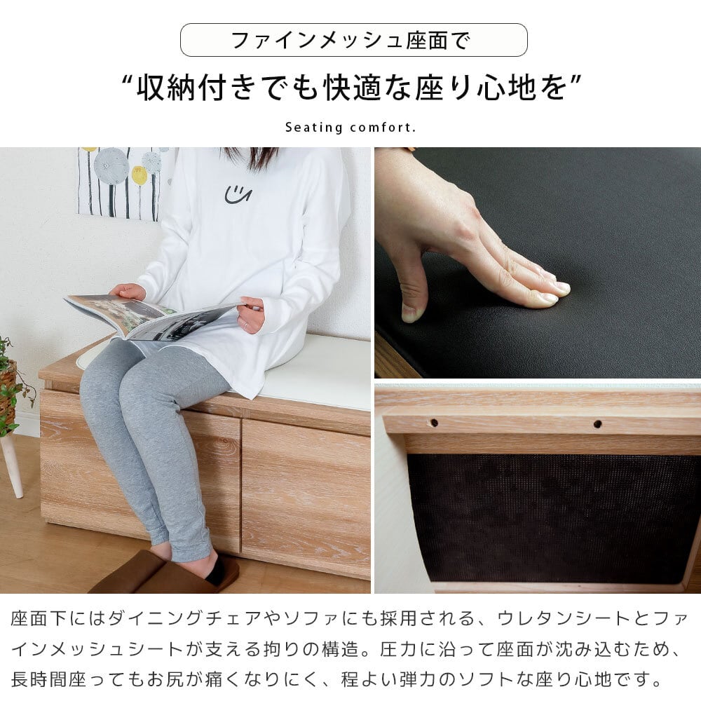 5%OFFコード：F501】 ベンチ 収納 木製 完成品 おしゃれ 玄関