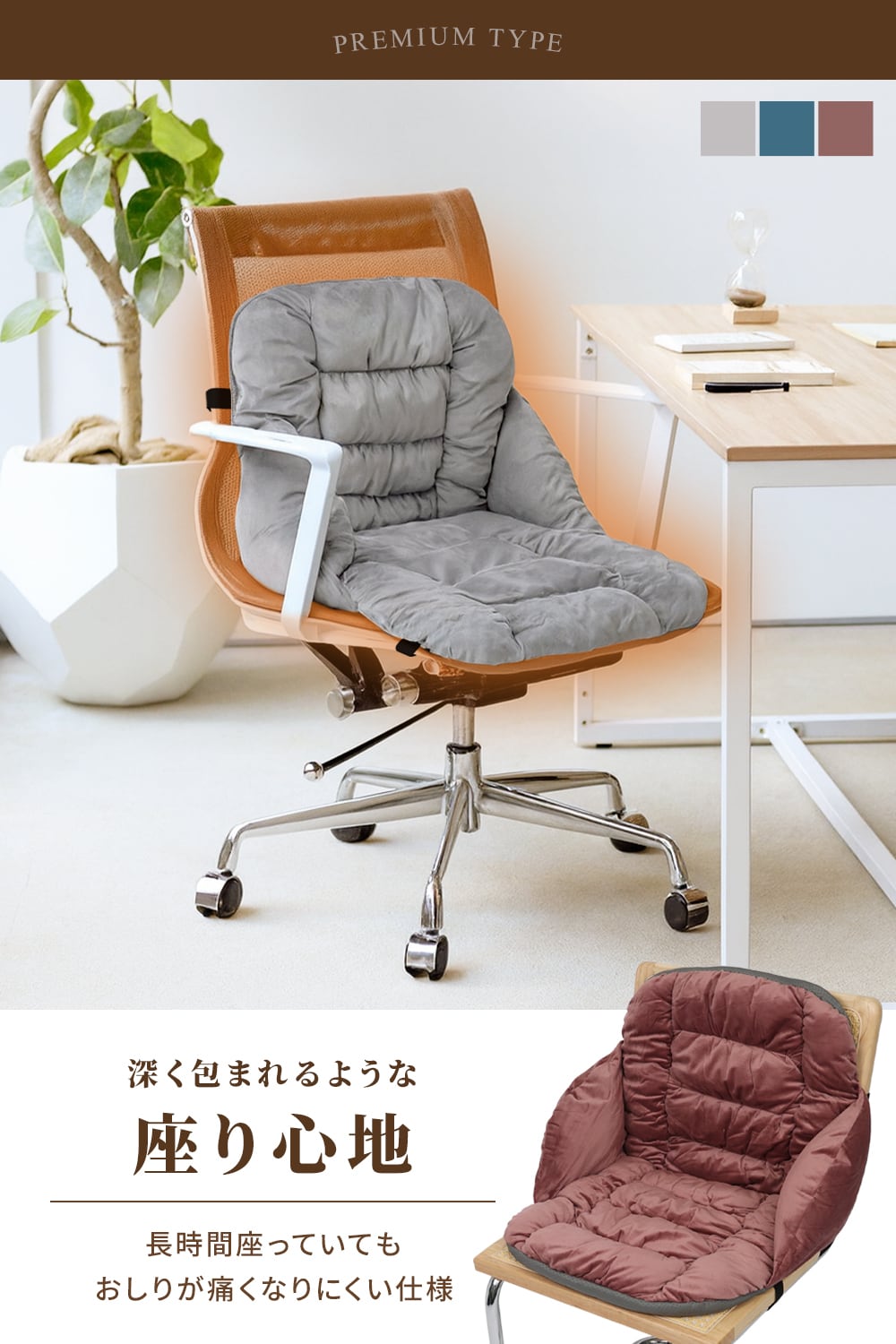 Rocotto ヒーターマット ホットマット 椅子 ふかふか電気シート